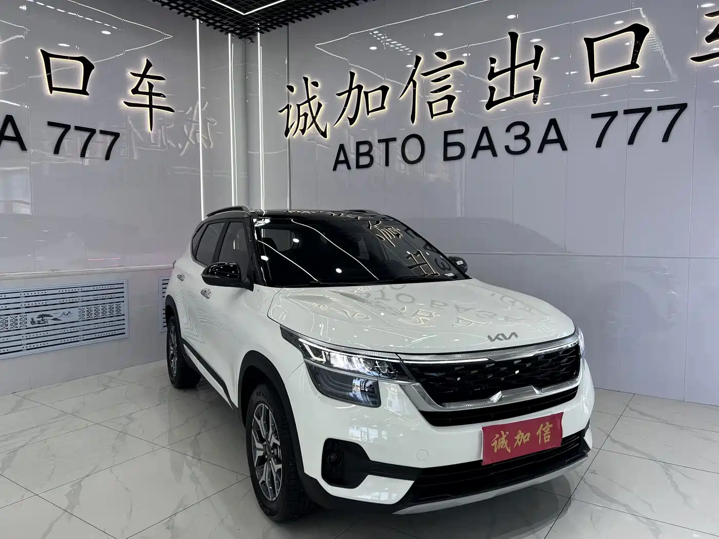 Kia KX3 Smart Run 2023 2021 1.5L CVT Fashion Edition
