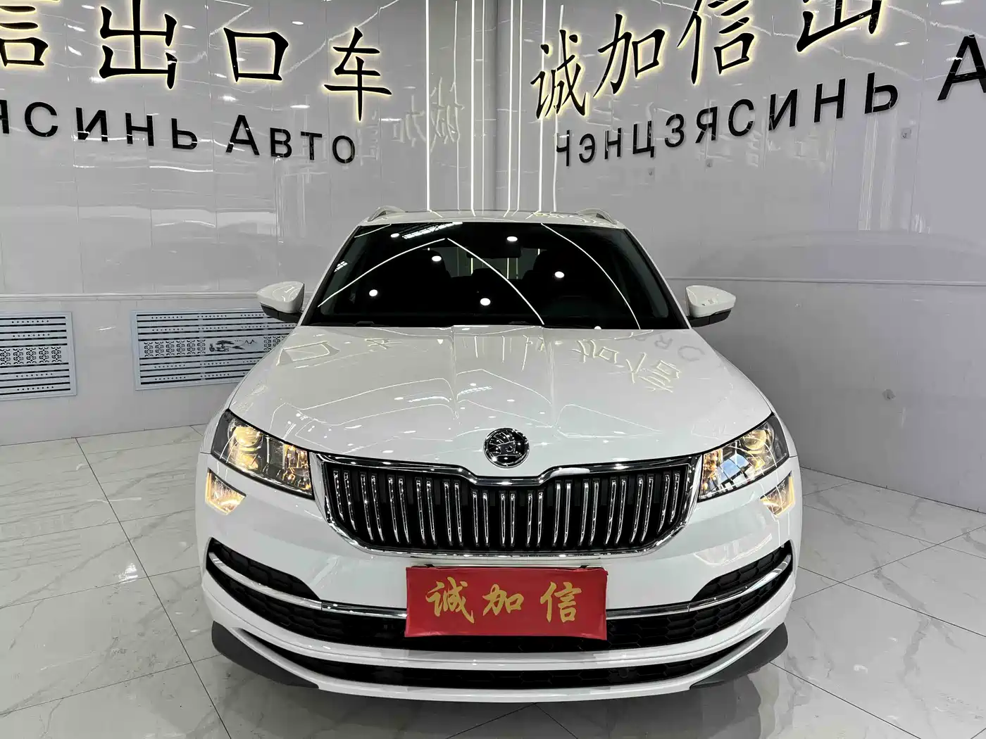 Škoda Karoq 2022 TSI280 Premium Edition фото 2