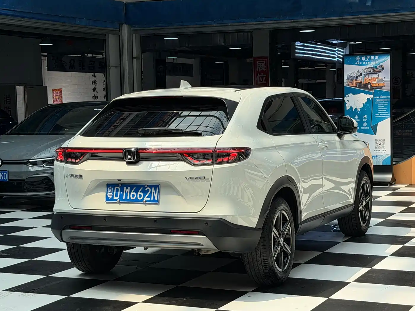 Honda Vezel 2023 2023 1.5L CVT Technology Edition