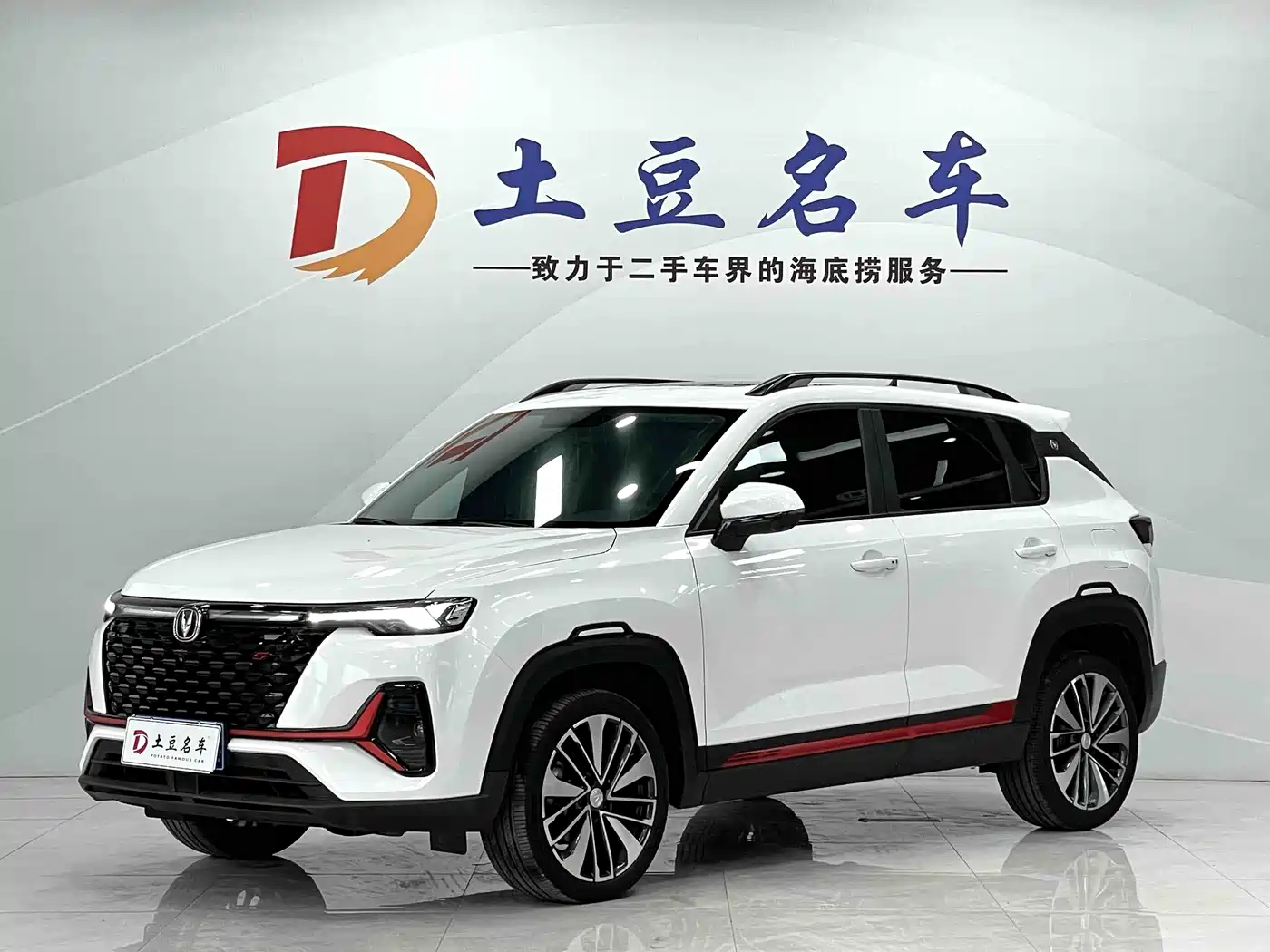 Changan Changan CS35 PLUS 2022 Model Blue Whale NE 1.4T DCT Premium