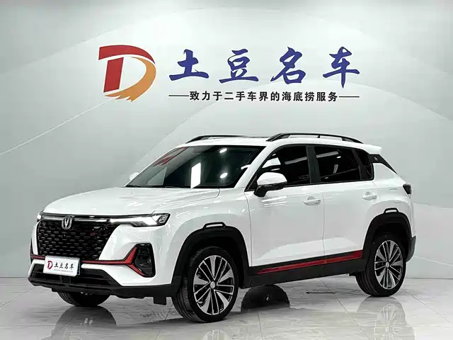 Changan CS35PLUS Blue Whale, NE 1.4T DCT, Премиум