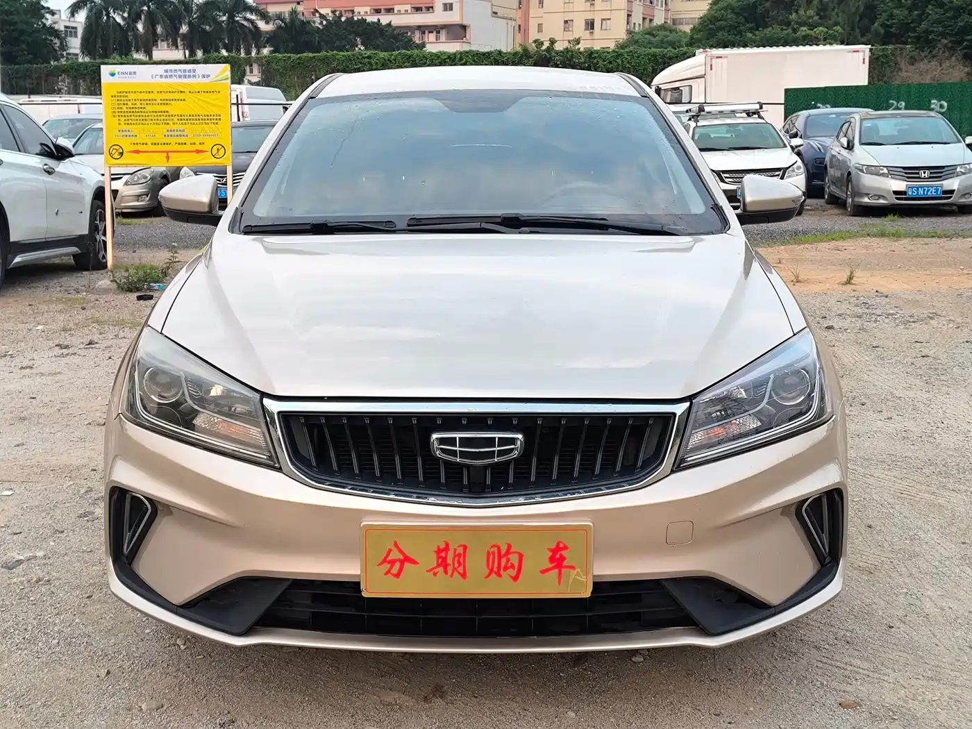 Фото 1 - Geely Emgrand