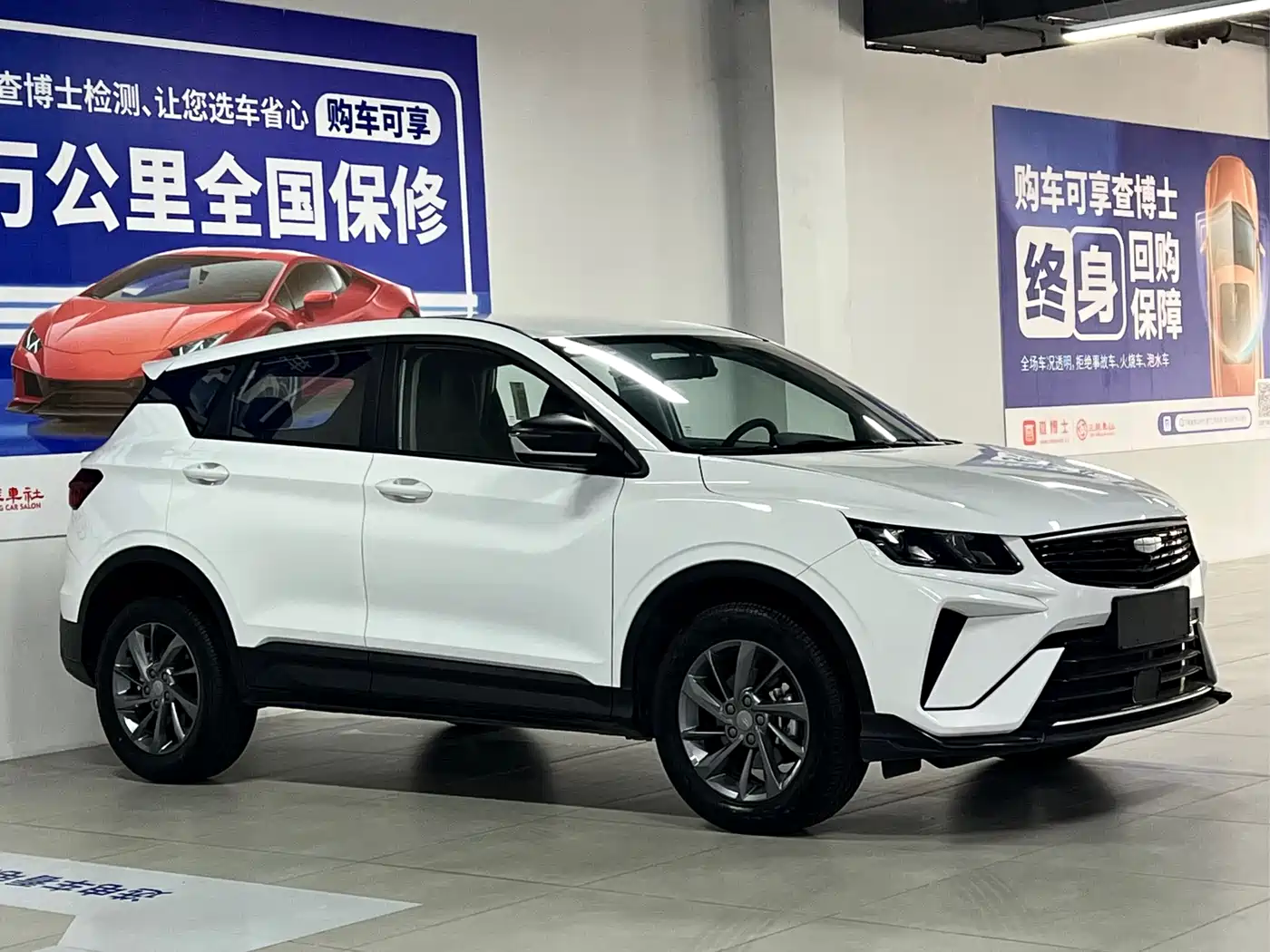 GEELY AUTOMOBILE BINYUE