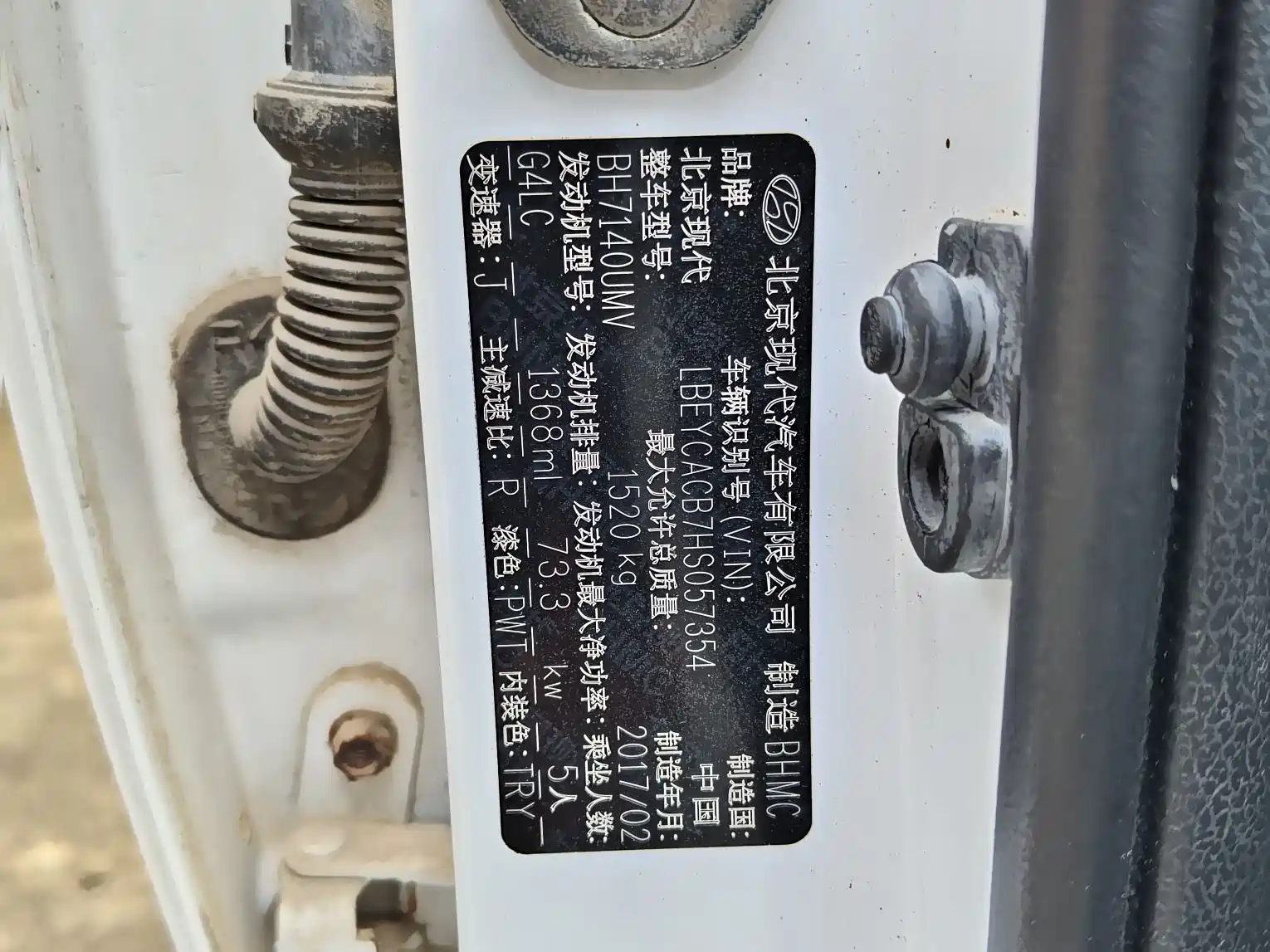 Photo 20 - Hyundai Verna