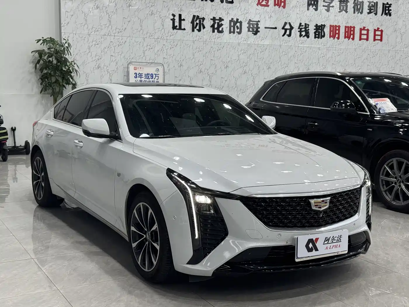 Cadillac CT5 2026 2025 Model 28T Urban Sport Edition
