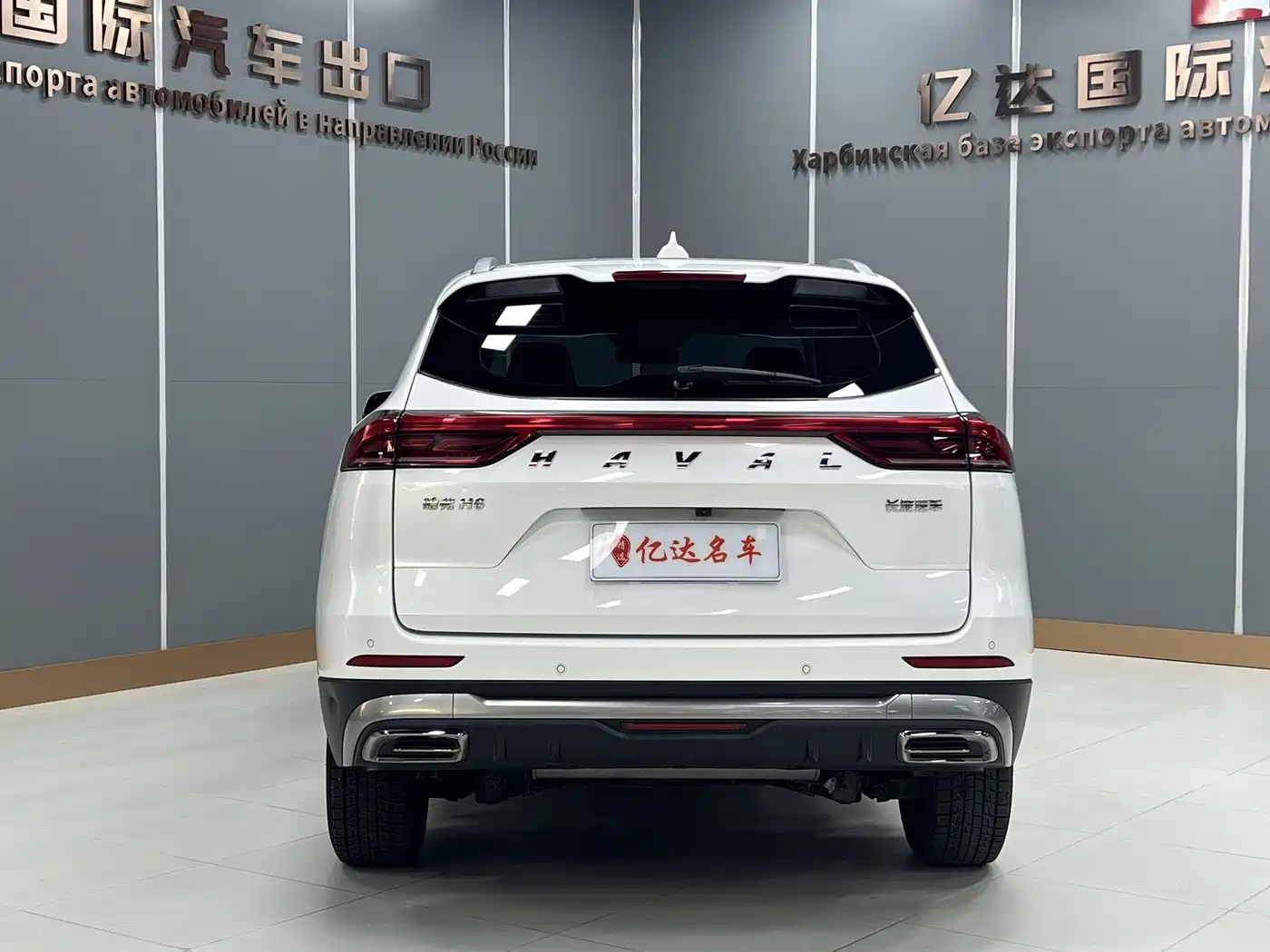 HAVAL H6