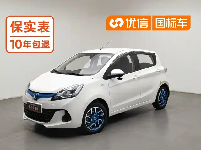 Changan BenBen EV 2019 Facelift EV360 Standard Model