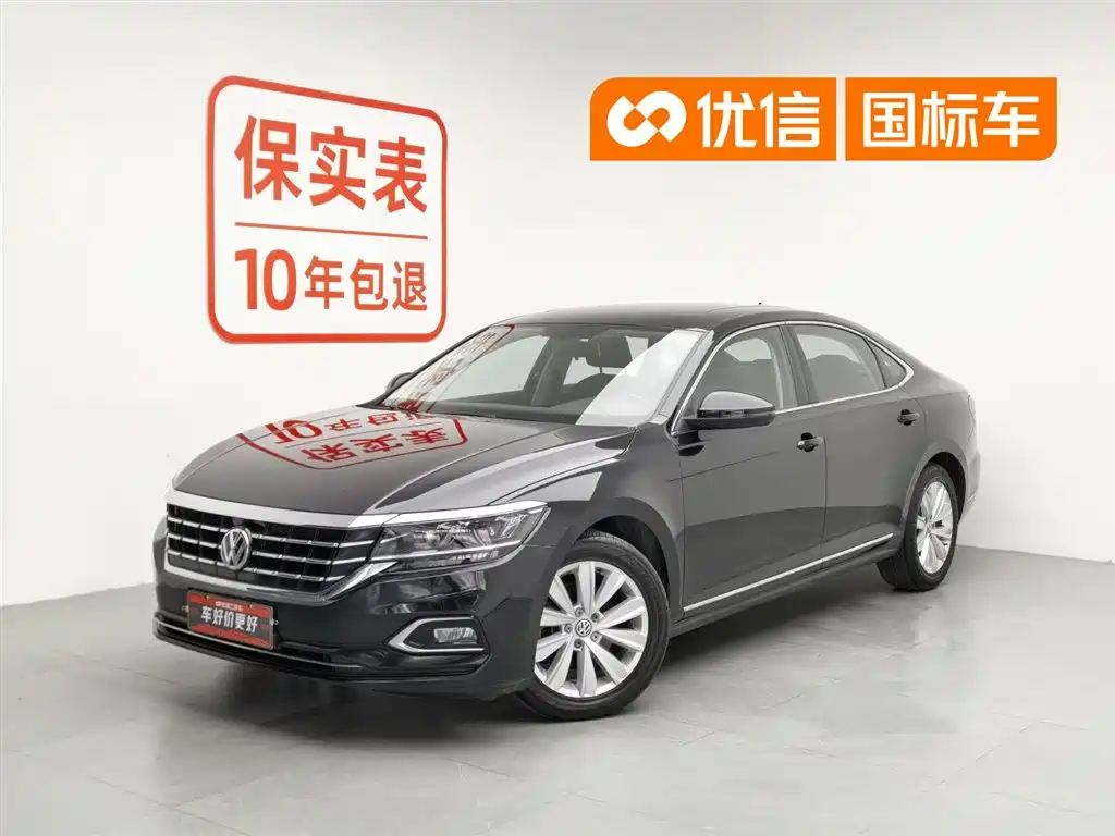 Volkswagen Passat 2019 330TSI Elite Version China VI