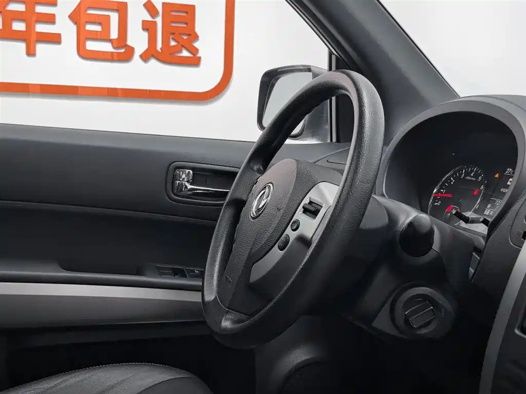 Dongfeng Fengdu MX6 2015 2015 2.0L CVT 2WD Dream Edition