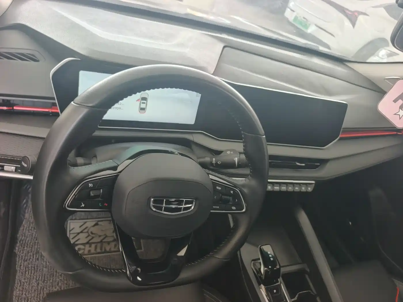 GEELY AUTOMOBILE BINRUI