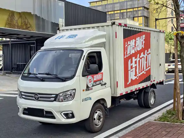  Foton Xiangling M 2018 1.5L Body-on-Frame Single Cab Rear Dual Tires (Cargo) DAM15L
