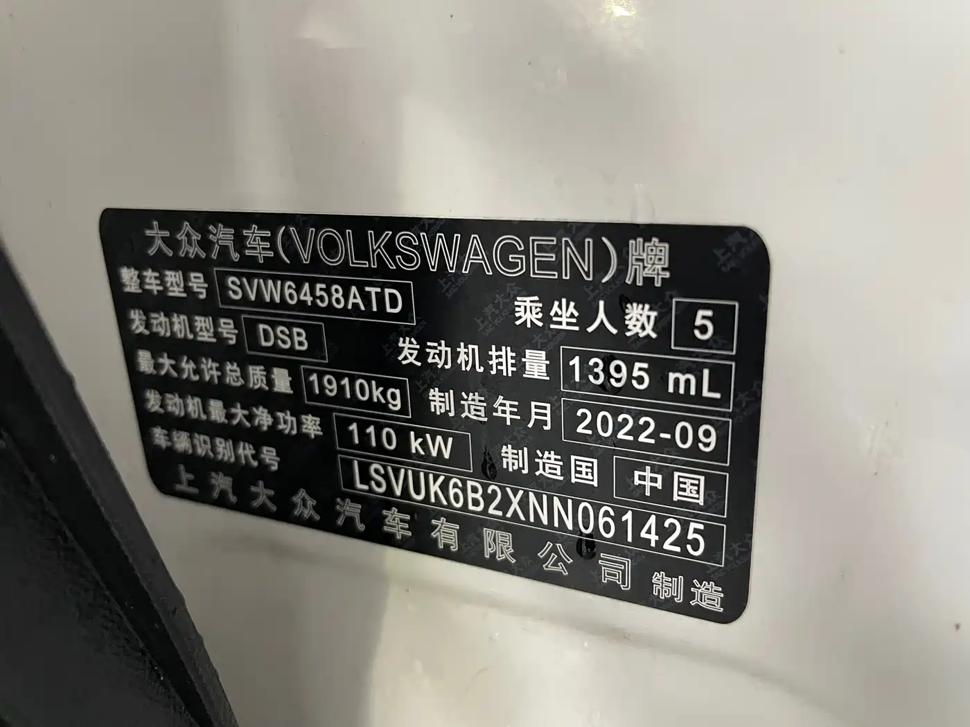Volkswagen Tharu 2022 280TSI FWD Luxury Edition фото 4