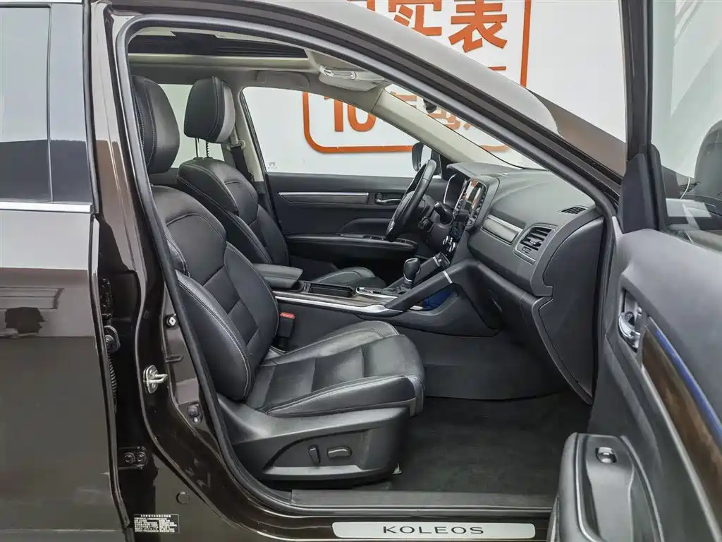 Renault Koleos 2019 SCe230 4WD Explore Flagship Edition China V фото 23