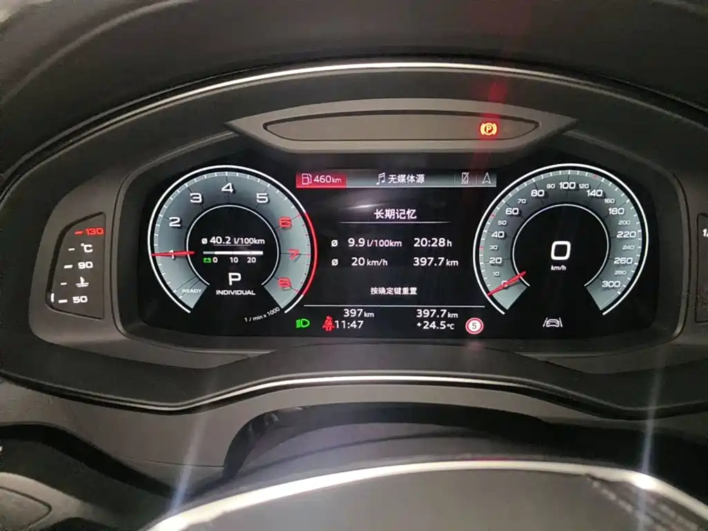 2026 Audi A6L