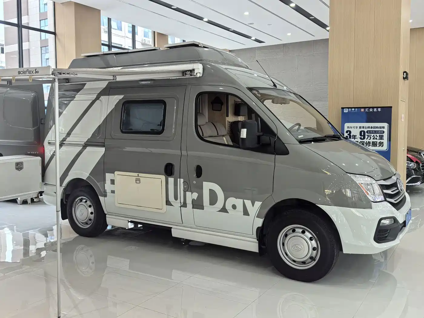 SAIC Maxus Xintu V80 2024 2024 Aoyun 6AMT Short Wheelbase Medium Roof 147Ps 7/8/9-seater