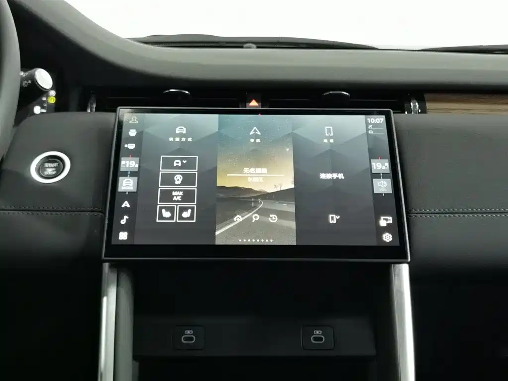Land Rover Discovery Sport 2024 Performance Technology Edition фото 12