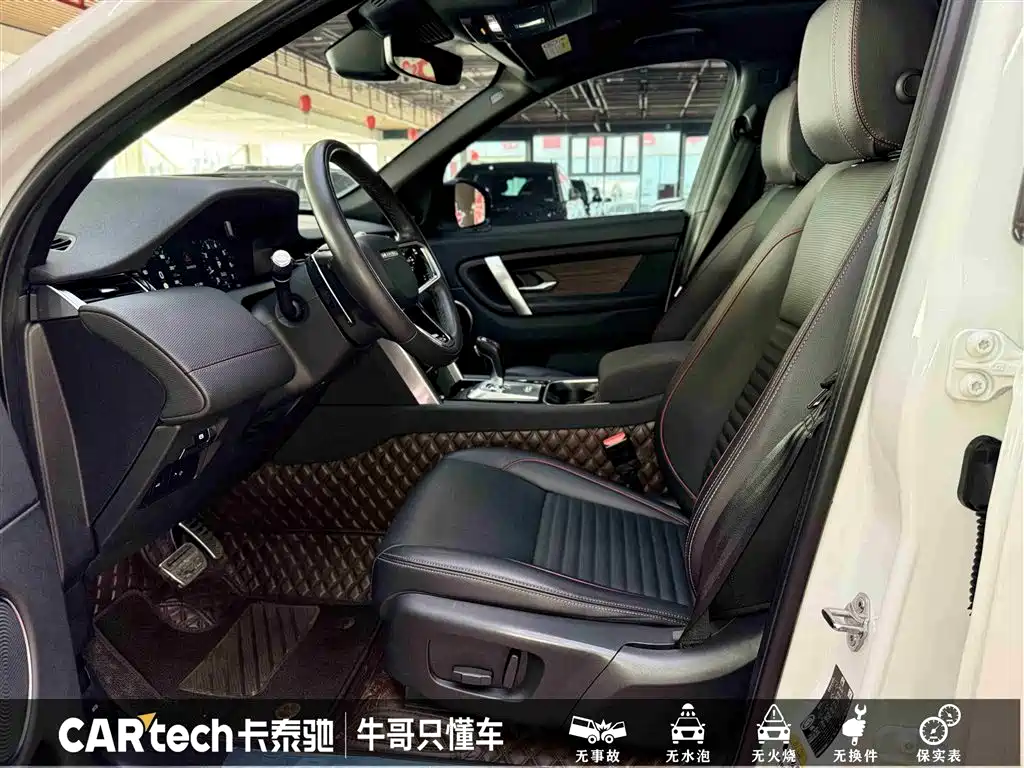 Land Rover Discovery Sport 2021 249PS R-Dynamic S Performance Edition фото 18