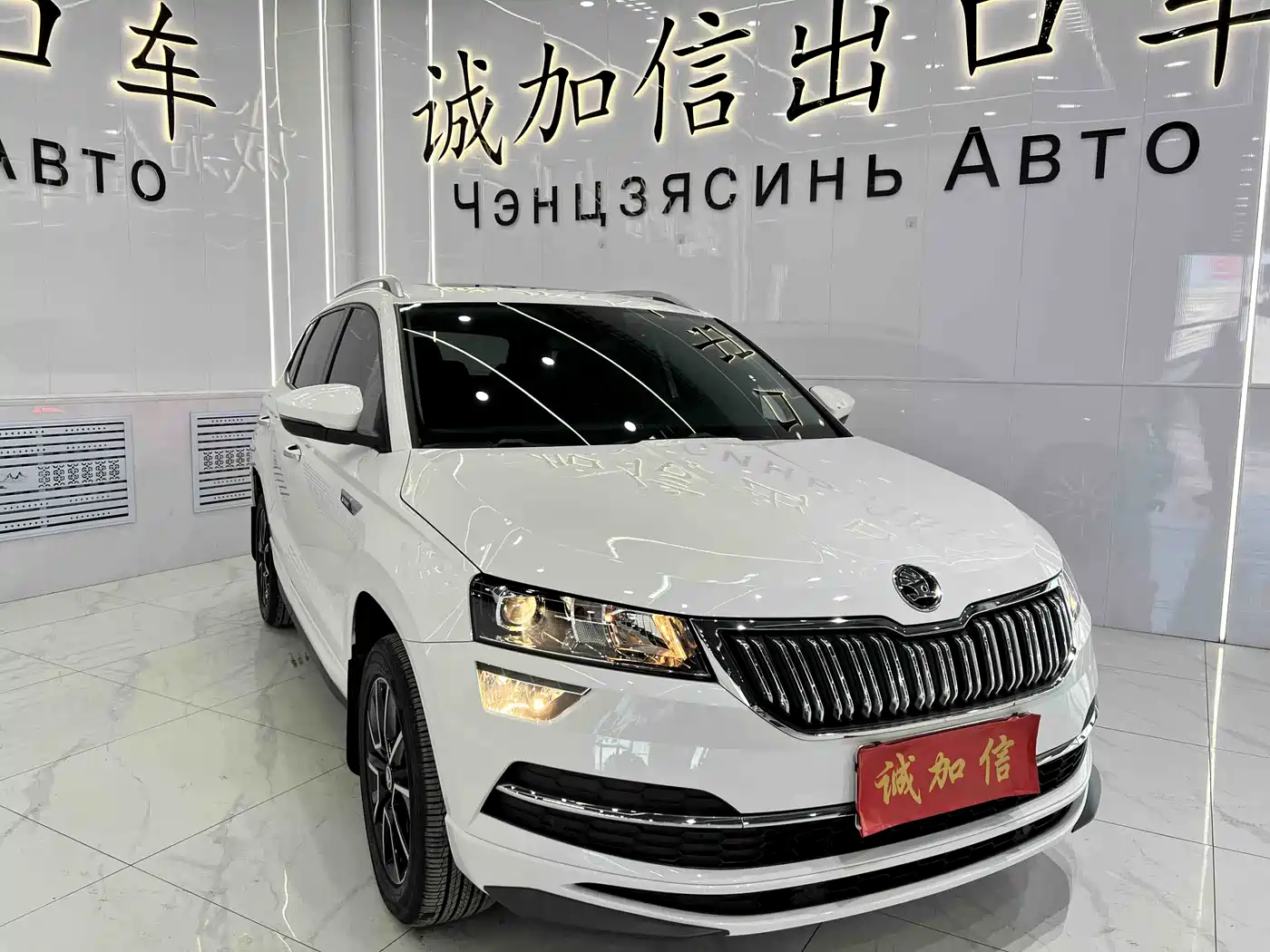 Škoda Karoq 2022 TSI280 Premium Edition фото 3