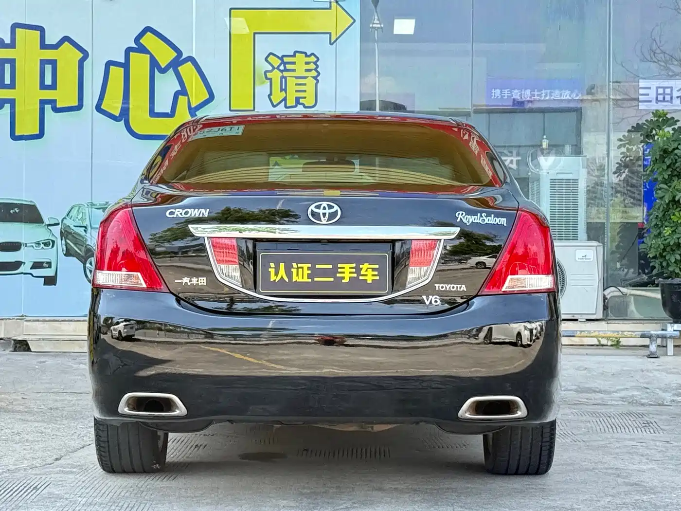 Фото 14 - Toyota Crown