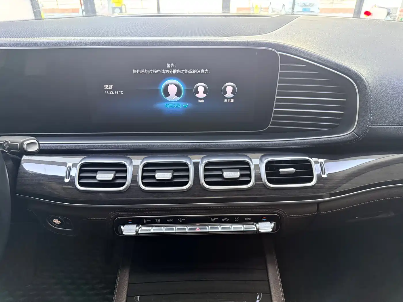 Mercedes-Benz GLS 2021 GLS 450 4MATIC Fashion фото 16