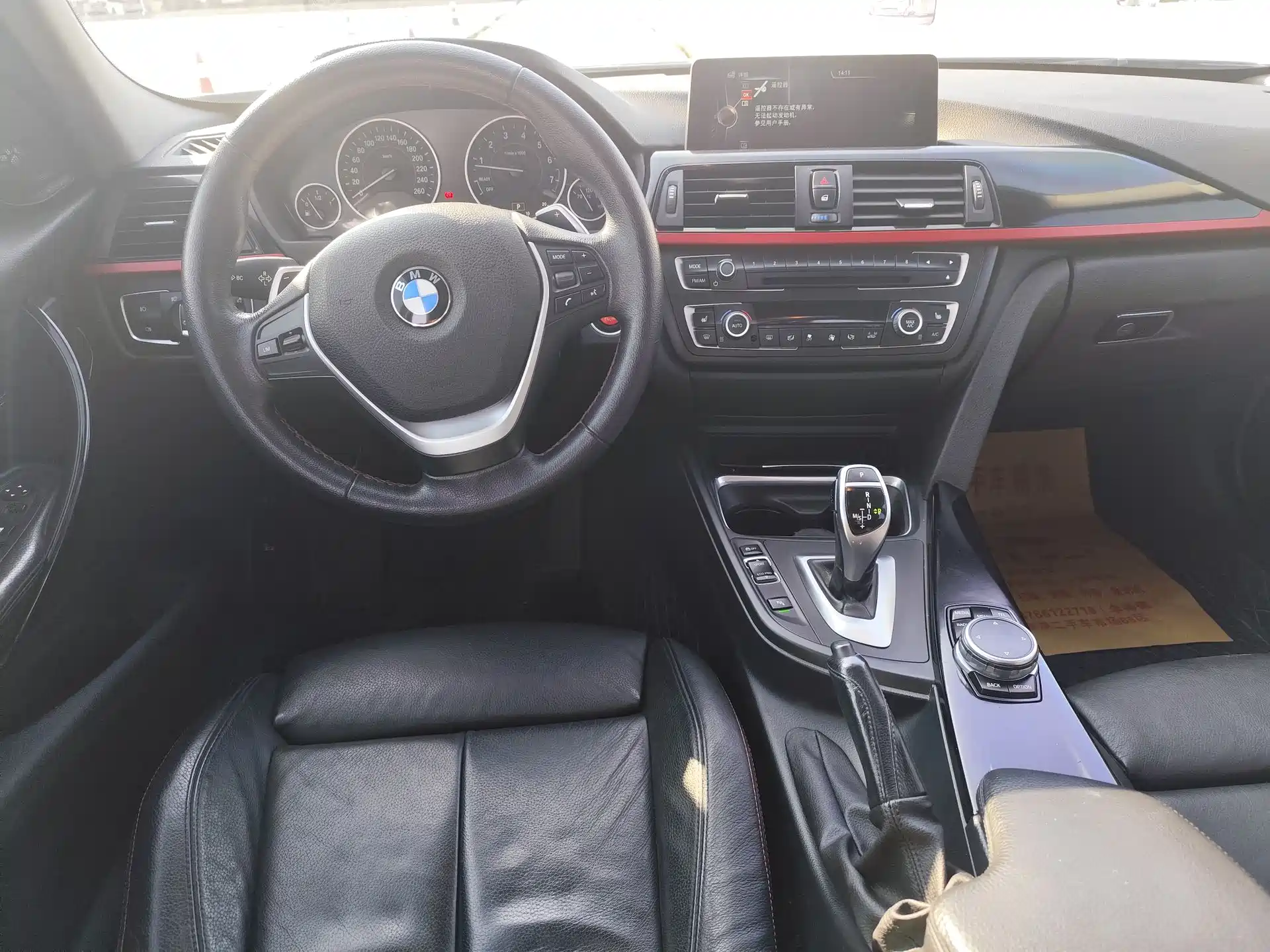 Photo 6 - BMW 3 Series