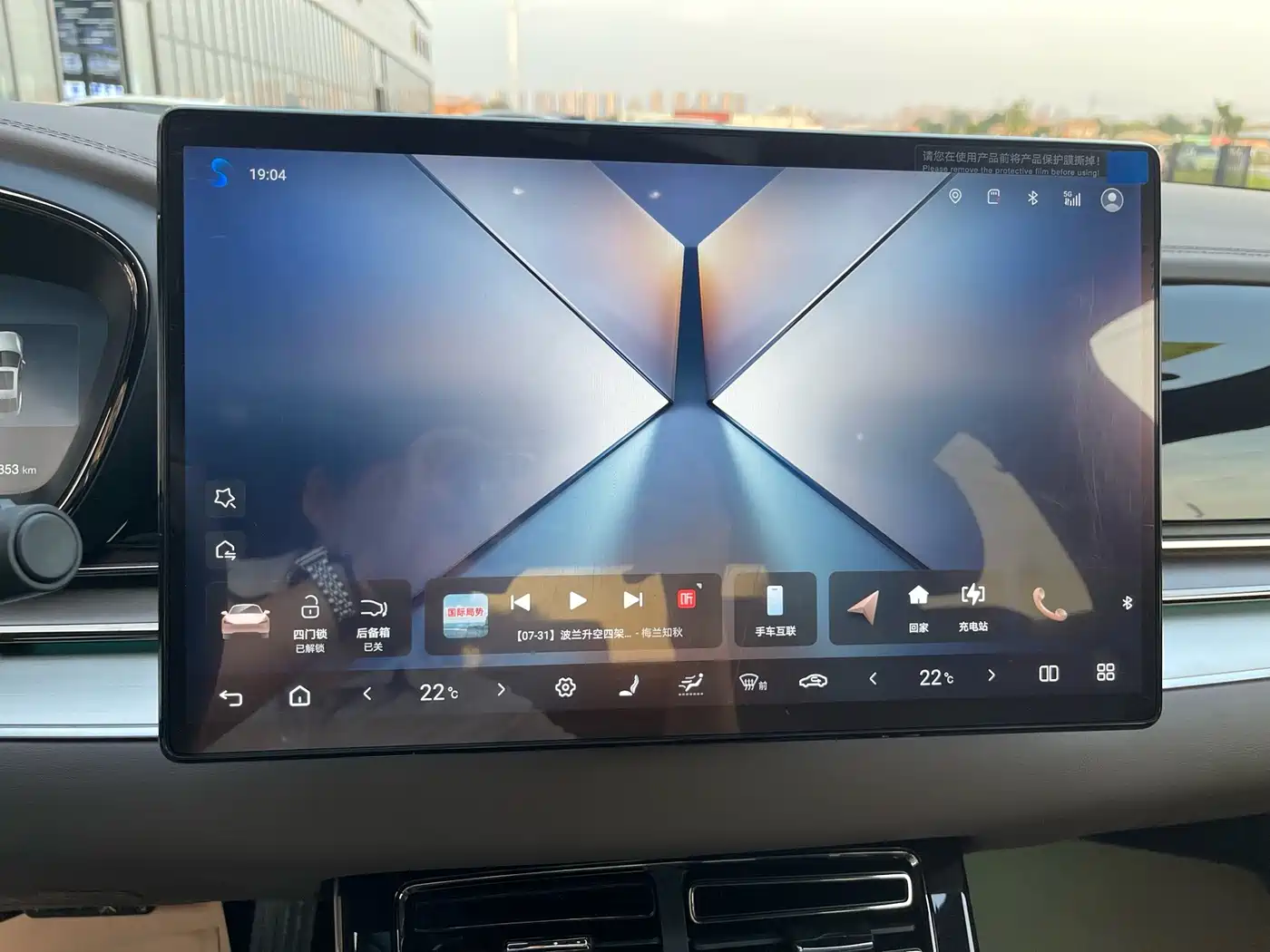 BYD Han 2025 2025 DM-i Smart Driving Edition 125KM Honor