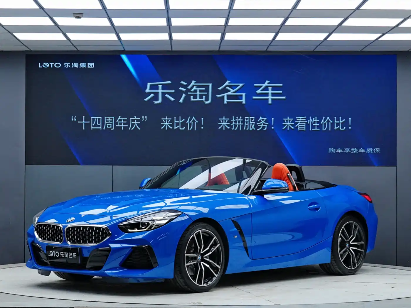 BMW Z4 2019 sDrive 25i M Sport Package