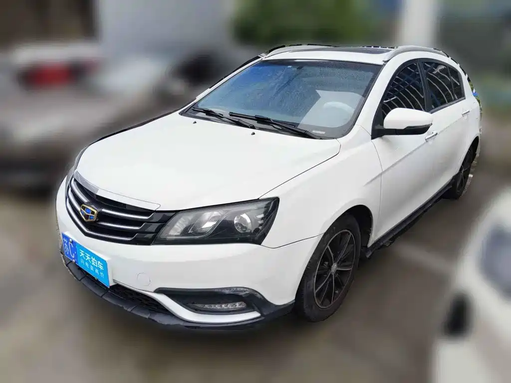 Photo 1 - Geely Emgrand