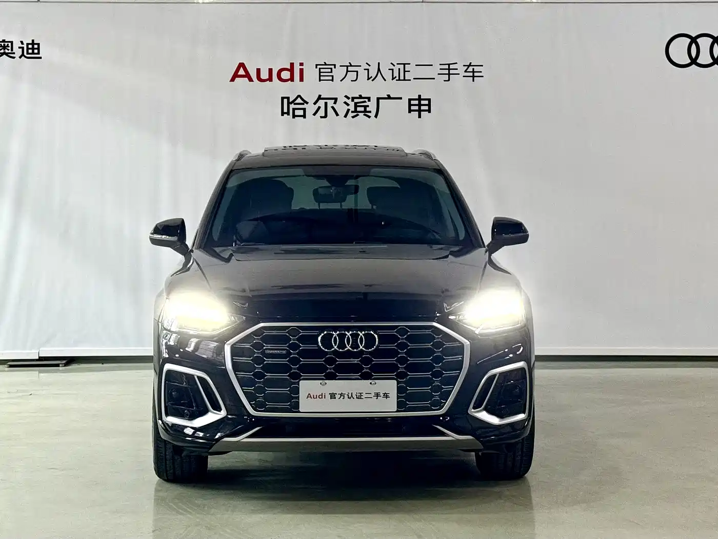 Audi Q5L 2021 40 TFSI Luxury Dynamic фото 3