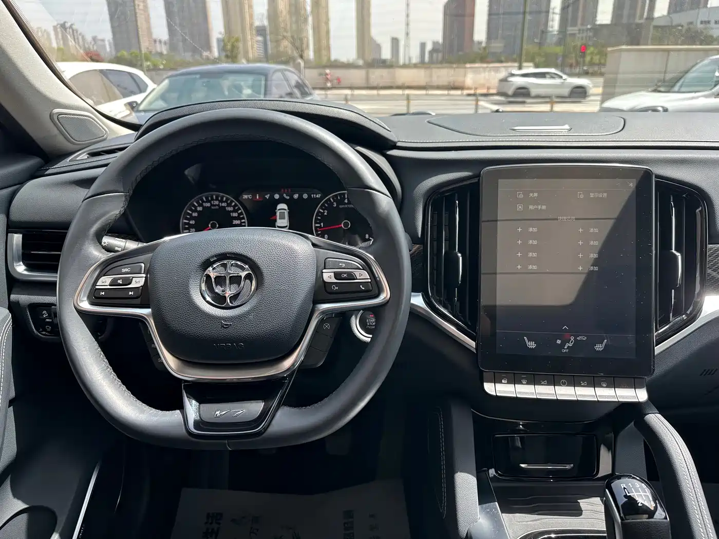 Zhonghua V7 2019 2018 280T Manual Luxury 5-Seater