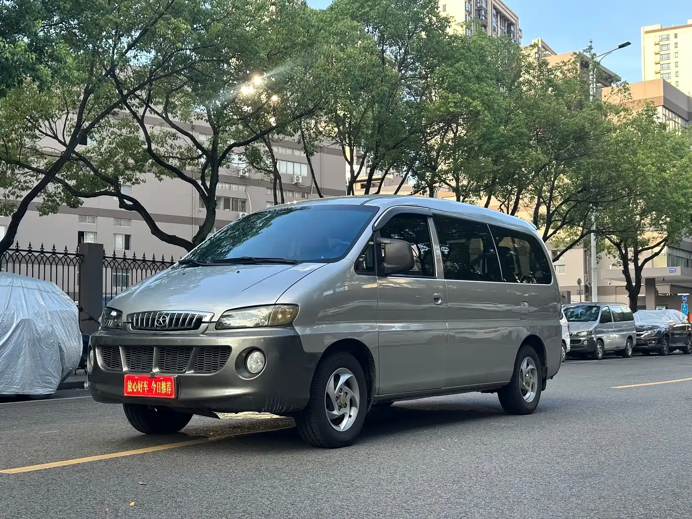 JAC Motors Refine 2015 2012 1.9T Shuttle Diesel Standard HFC4DB1-2C
