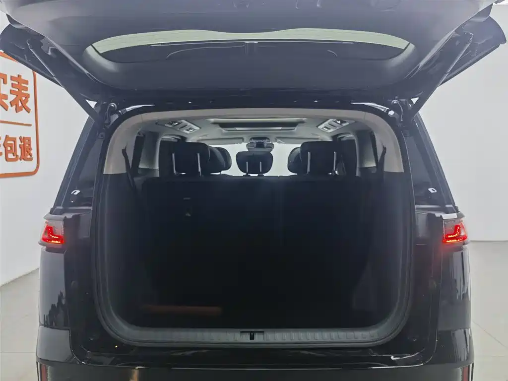 Voyah Auto Voyah Dreamer 2026 PHEV Qiankun Pro фото 16