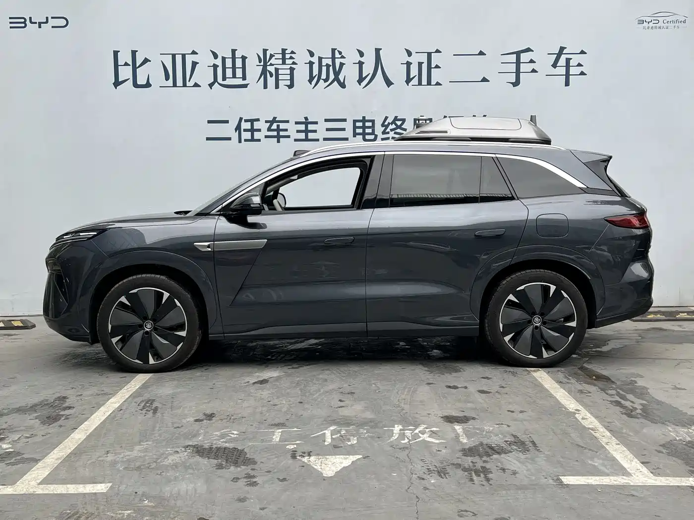 BYD TANG L