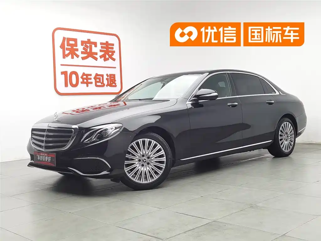 Mercedes-Benz E-Class 2020 Facelift E 300 L Fashion