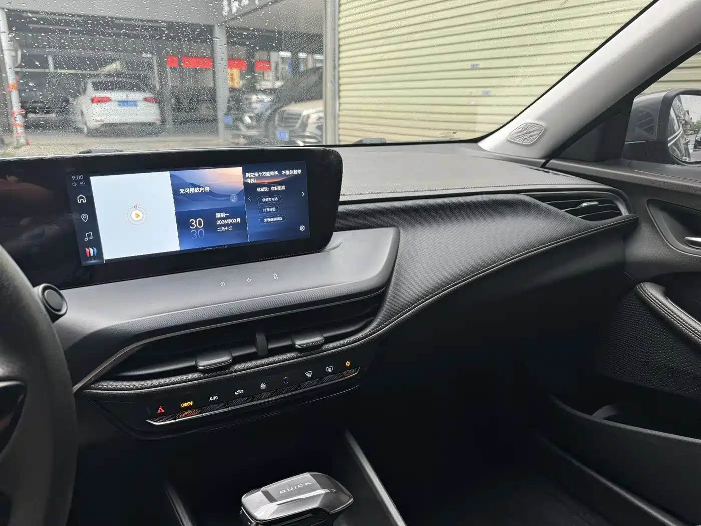 Buick Verano 2023 Pro Joy Edition фото 12