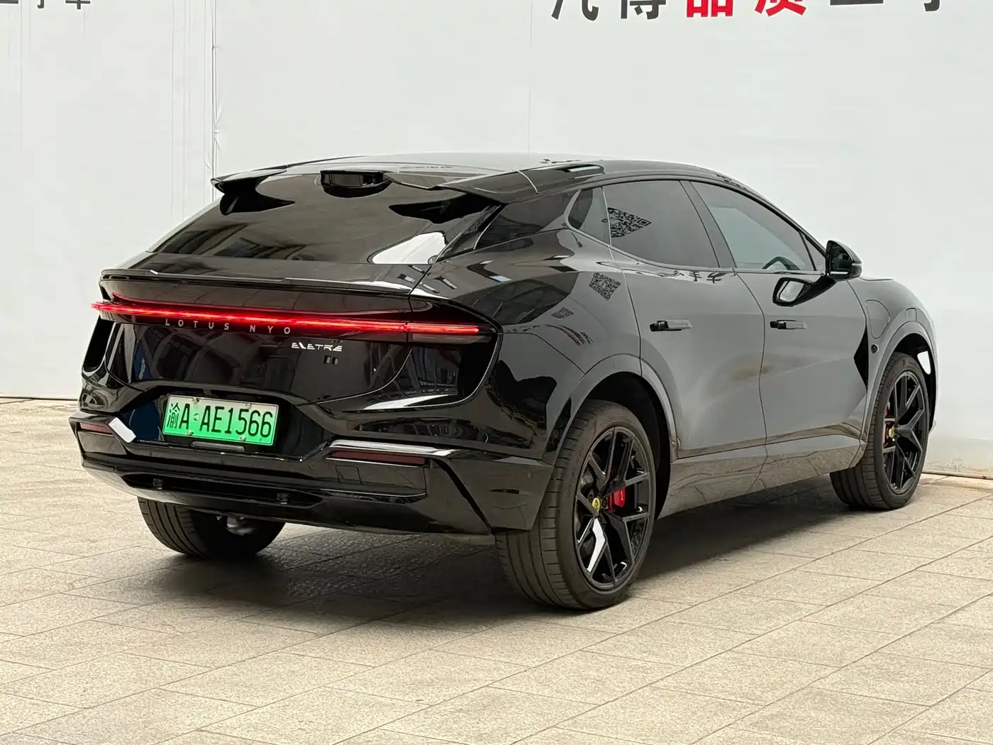 Lotus ELETRE 2023 2023 ELETRE S+