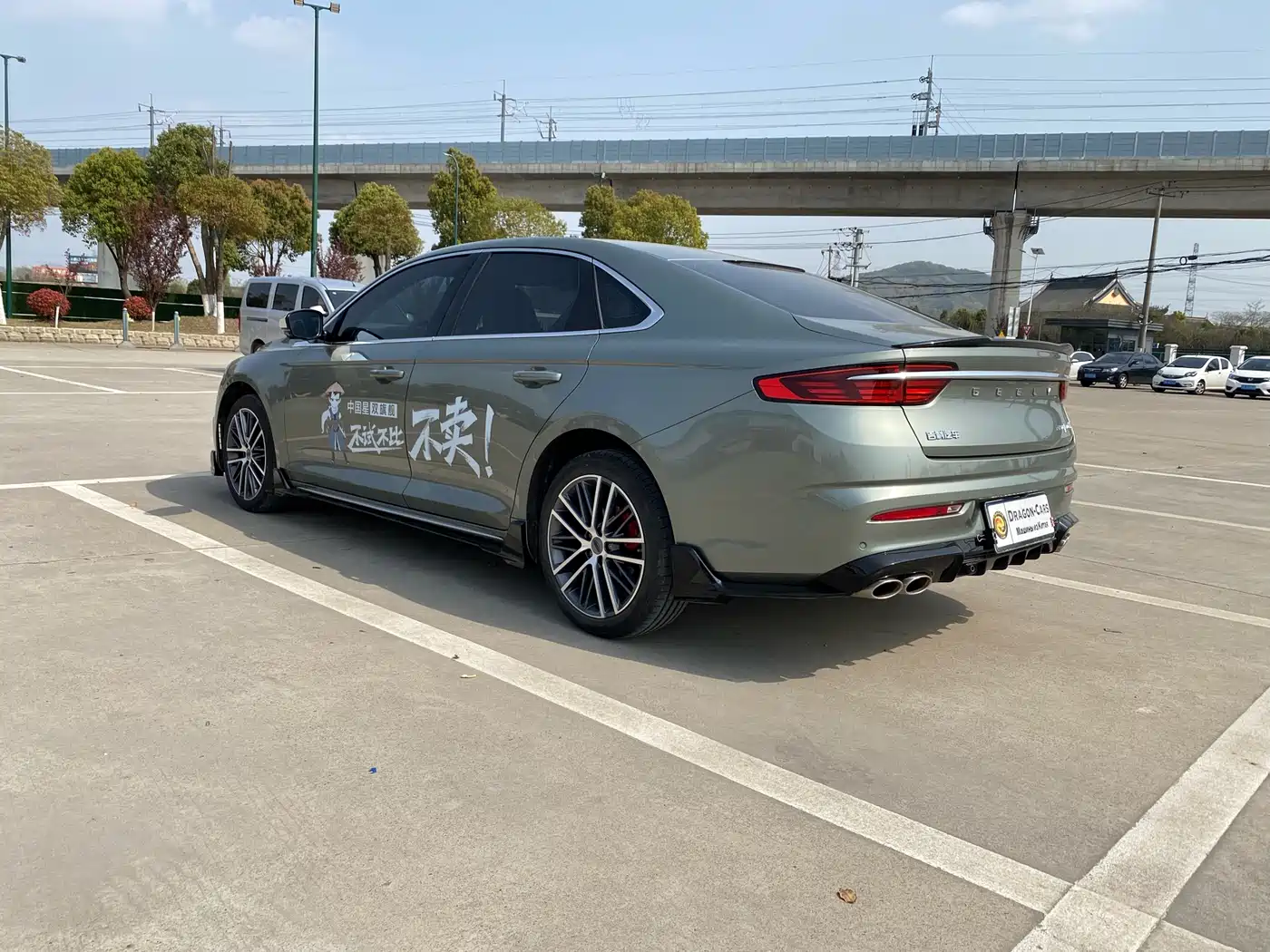 GEELY AUTOMOBILE XINGRUI