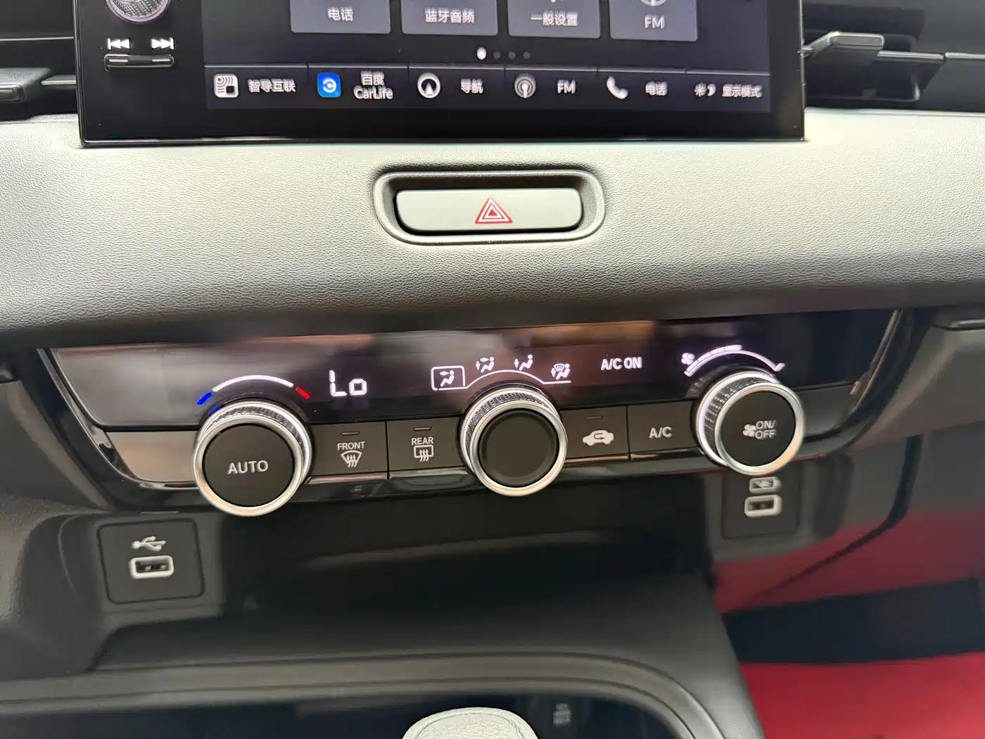 Honda Vezel 2023 2023 1.5L CVT Technology Edition