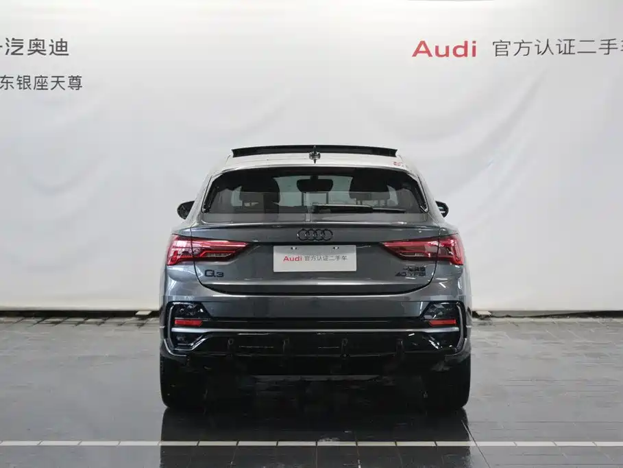 Audi Q3 Sportback 2026 2025 quattro 45th Anniversary Edition 40TFSI Fashion