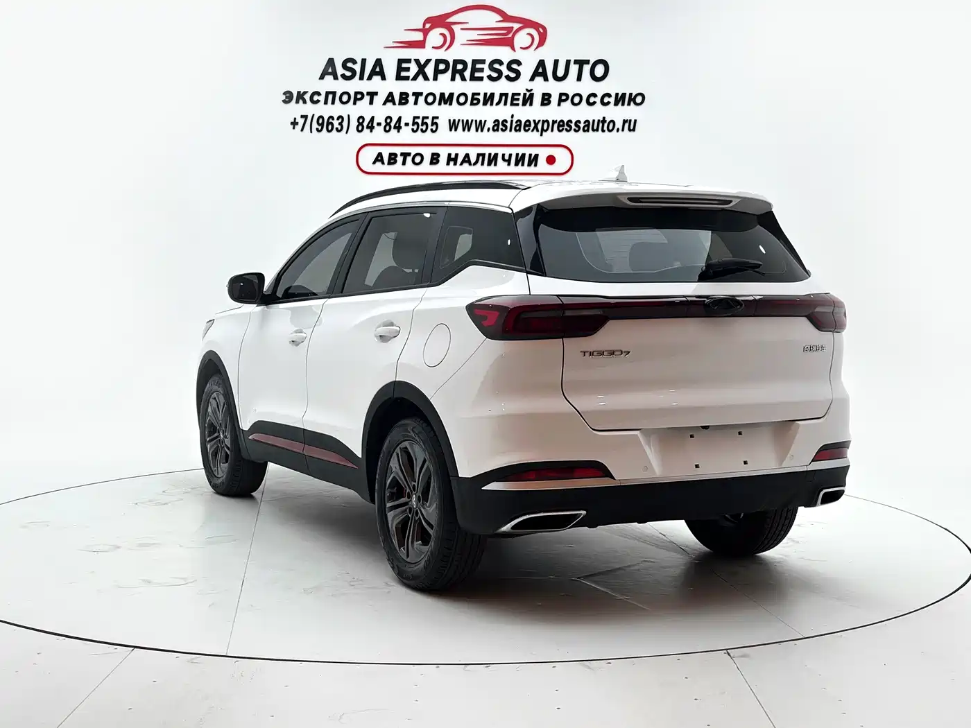 Chery Tiggo 7 2023 2022 Super Power Edition 1.5T CVT Super Warrior