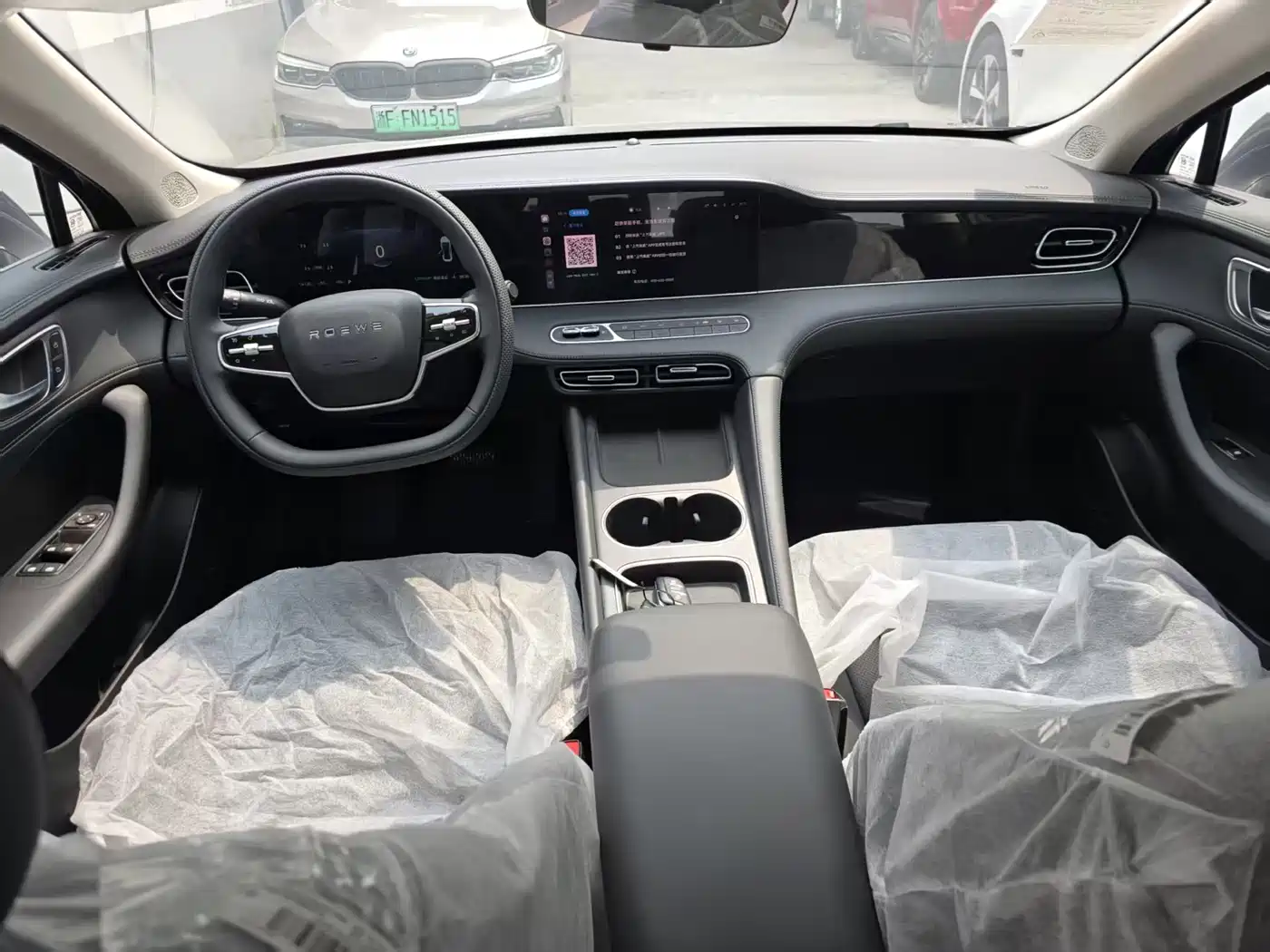 Roewe D7 2026 2025 Model DMH 125km World Champion Flagship Edition