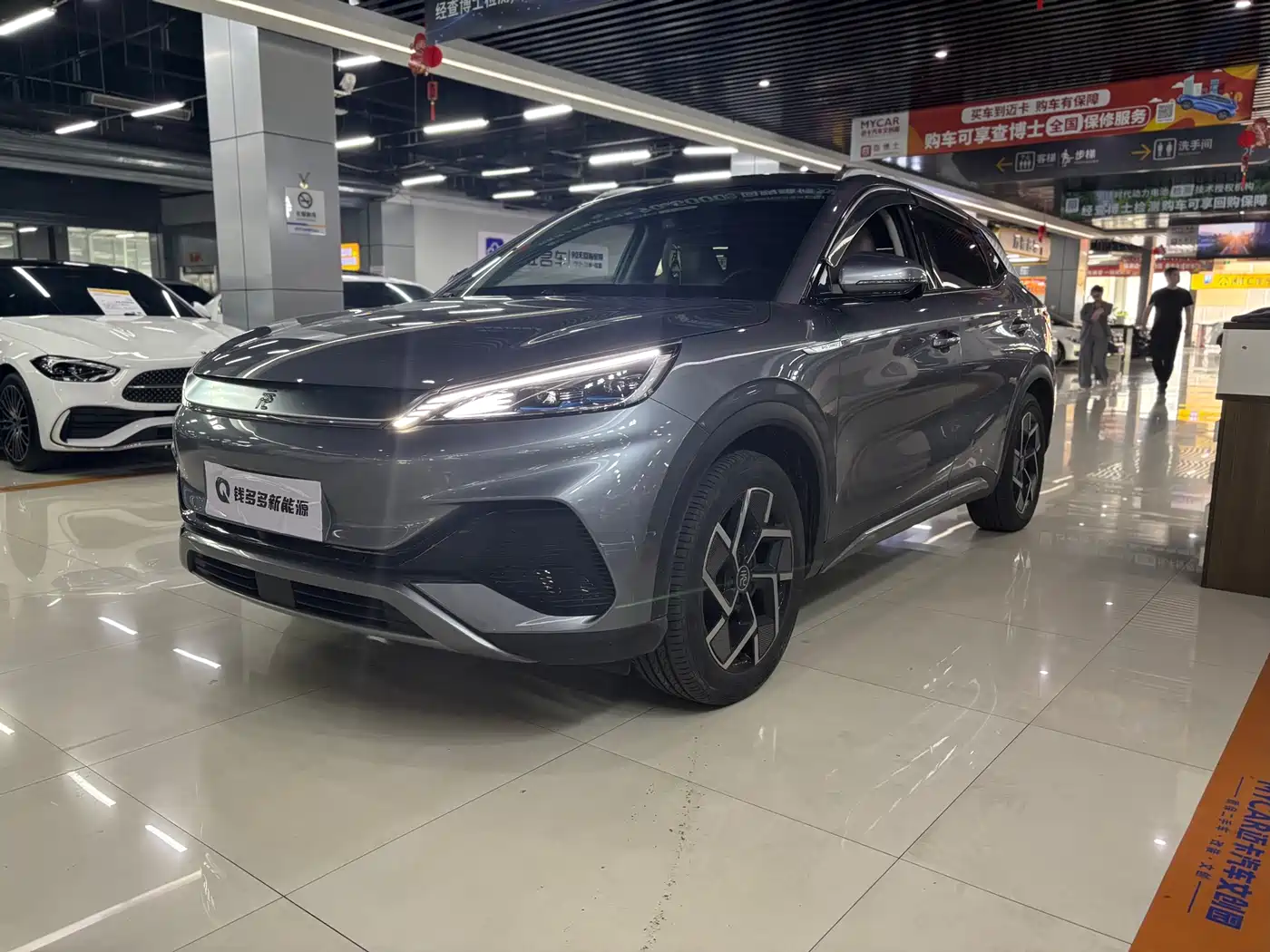 BYD Yuan PLUS 2023 Champion Edition 510KM Surpassing Type