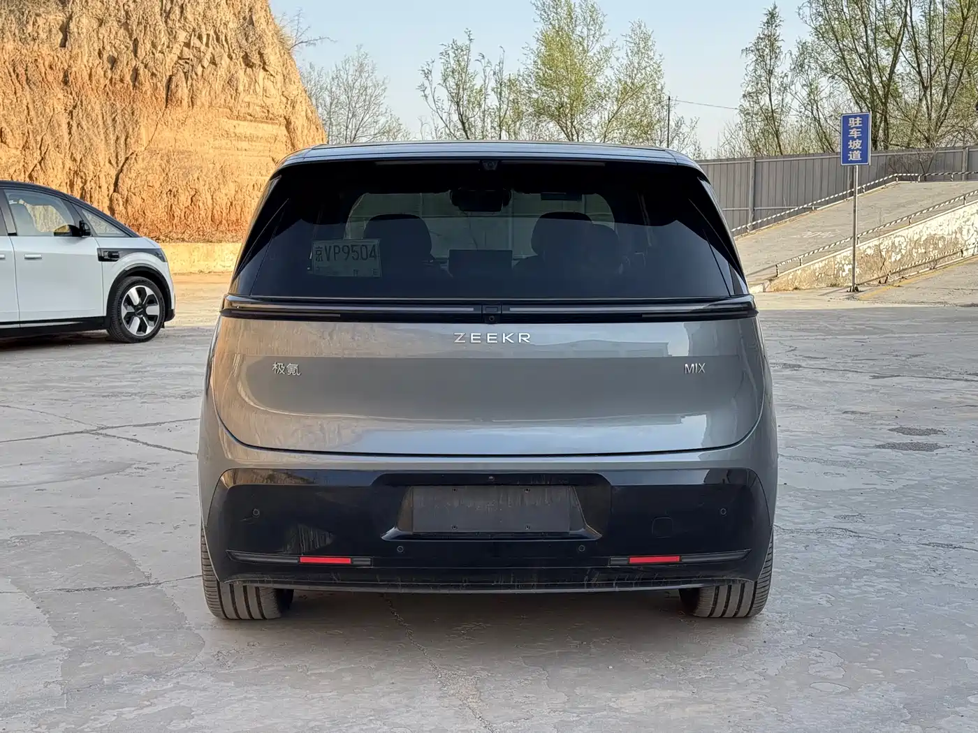 ZEEKR EXTREME KRYPTON MIX