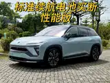 Фото 1 - NIO ES6