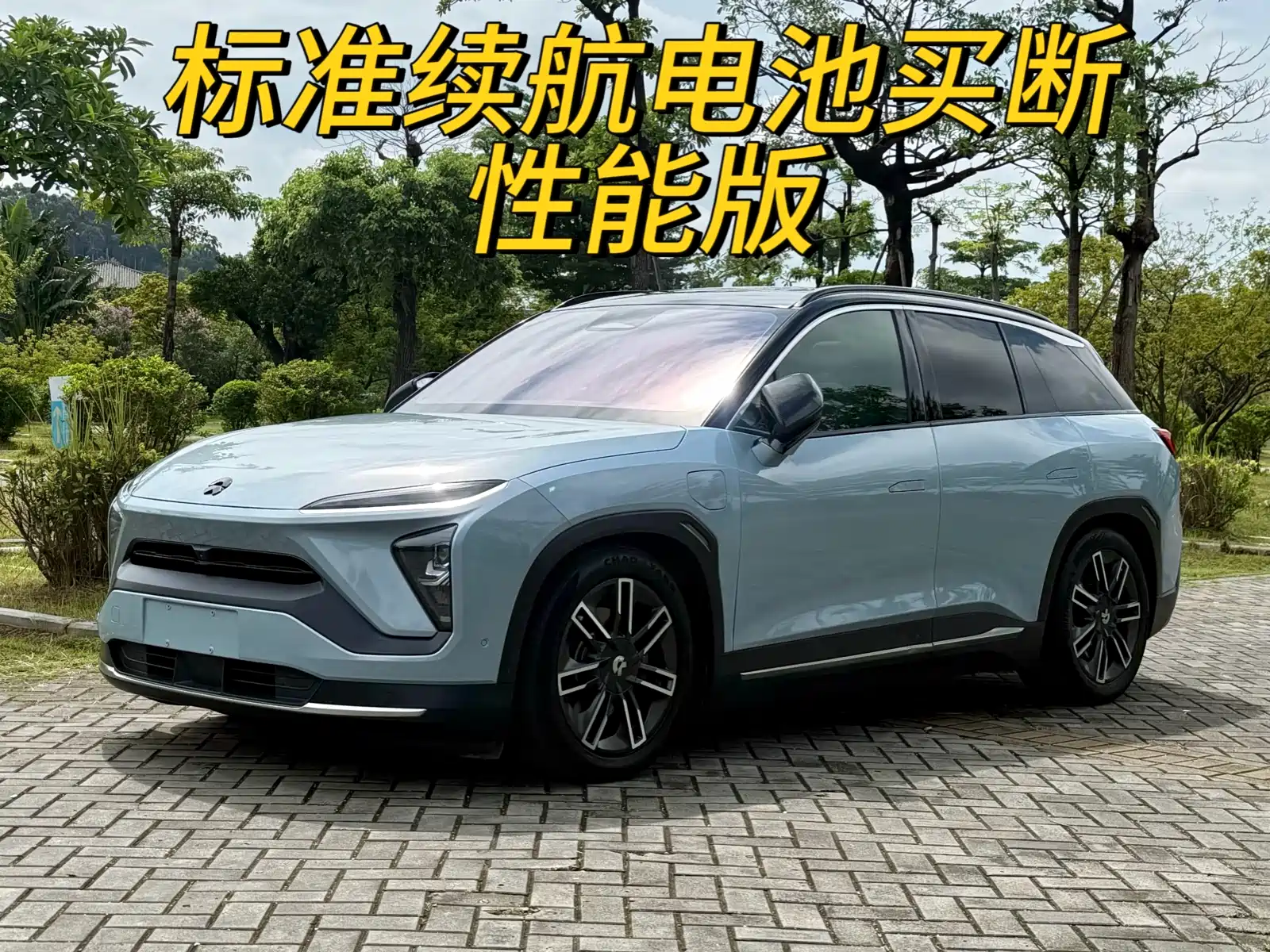 Фото 1 - NIO ES6
