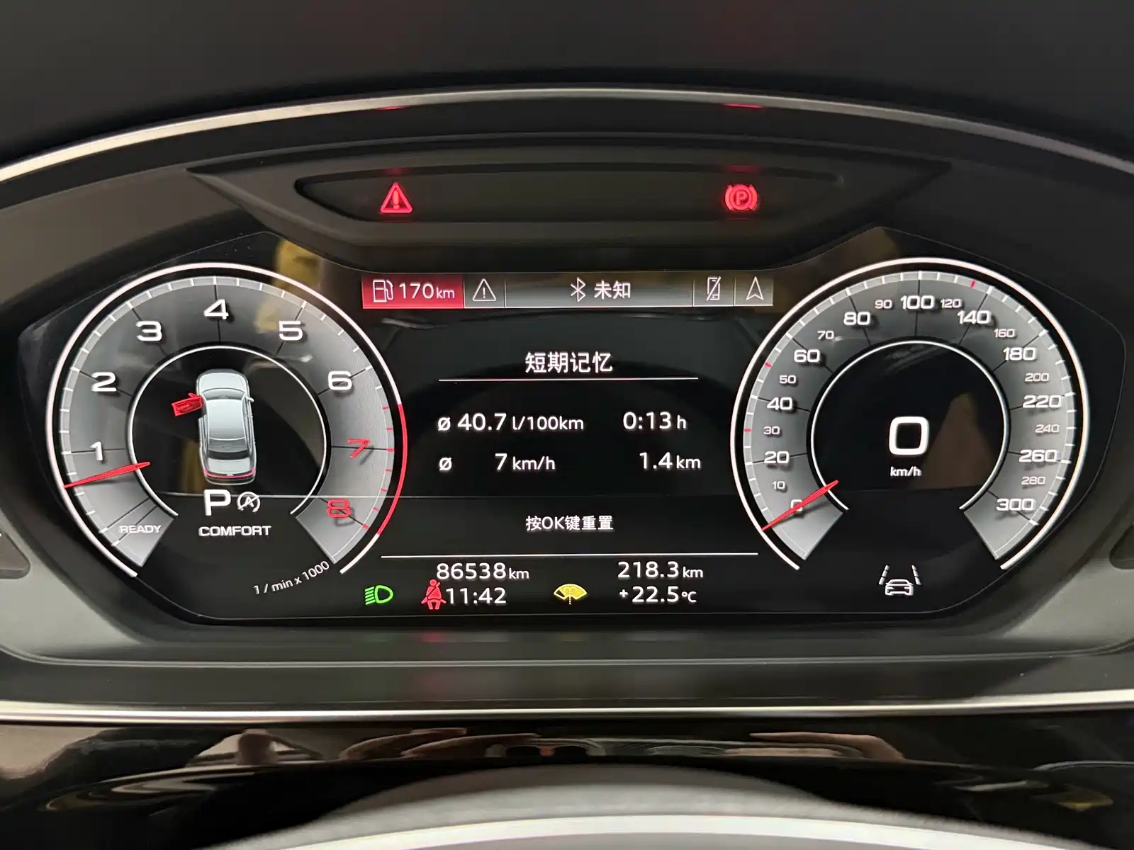 Фото 5 - Audi A8