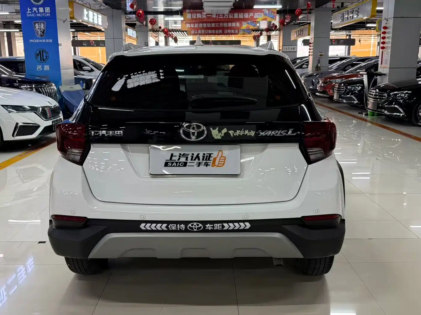 Toyota YARiS L Zhi Xuan 2022 Zhi Xuan X 1.5L CVT Luxury PLUS Edition фото 8