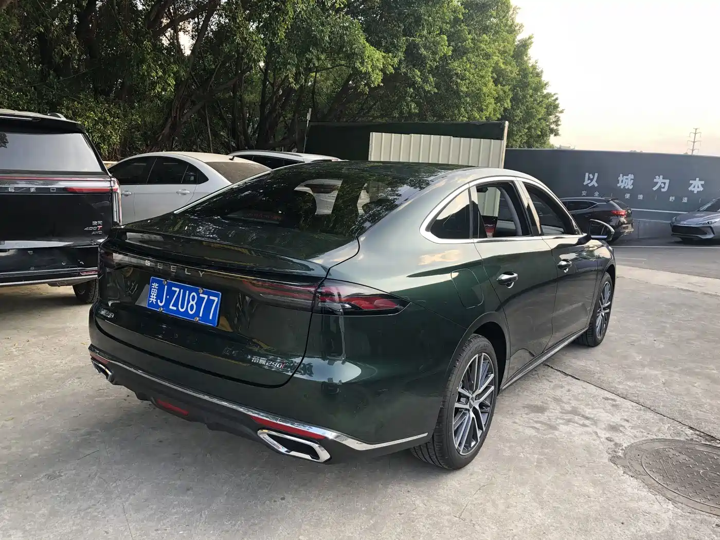 Geely Emgrand 2025 2026 Model Fifth Generation 1.5T Explorer Edition