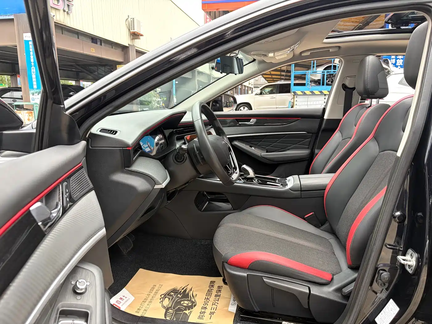 DONGFENG YI HYUN MAX