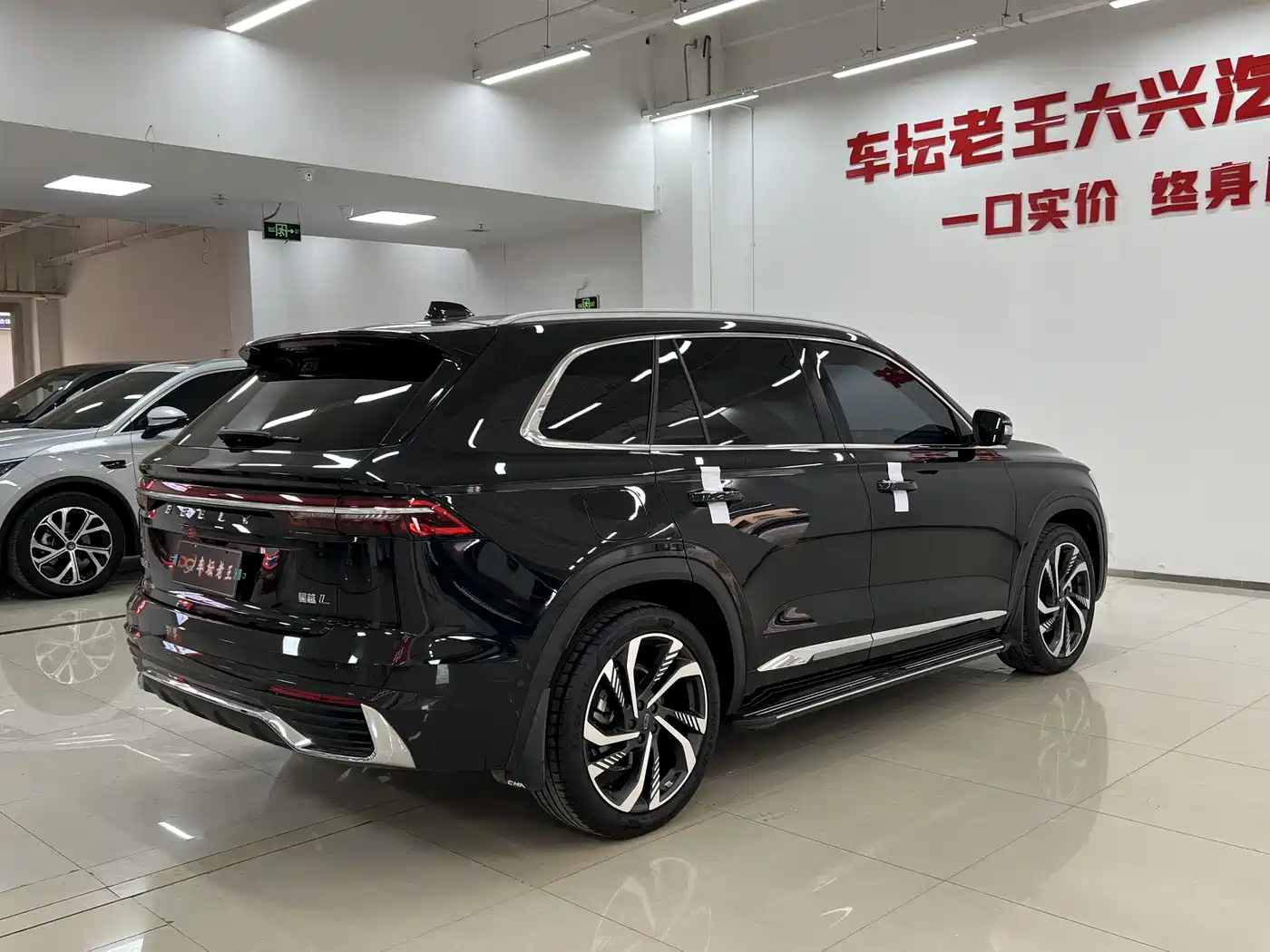 GEELY AUTOMOBILE XINGYUE L
